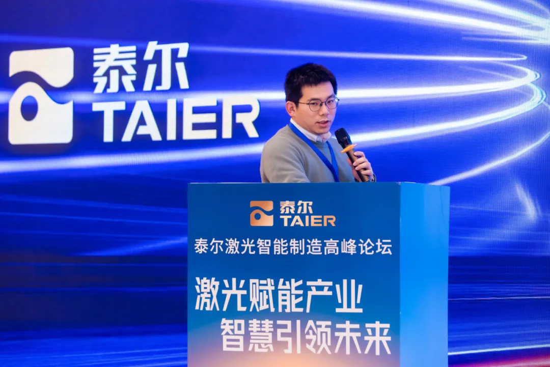 企業微信截圖_17363833475826